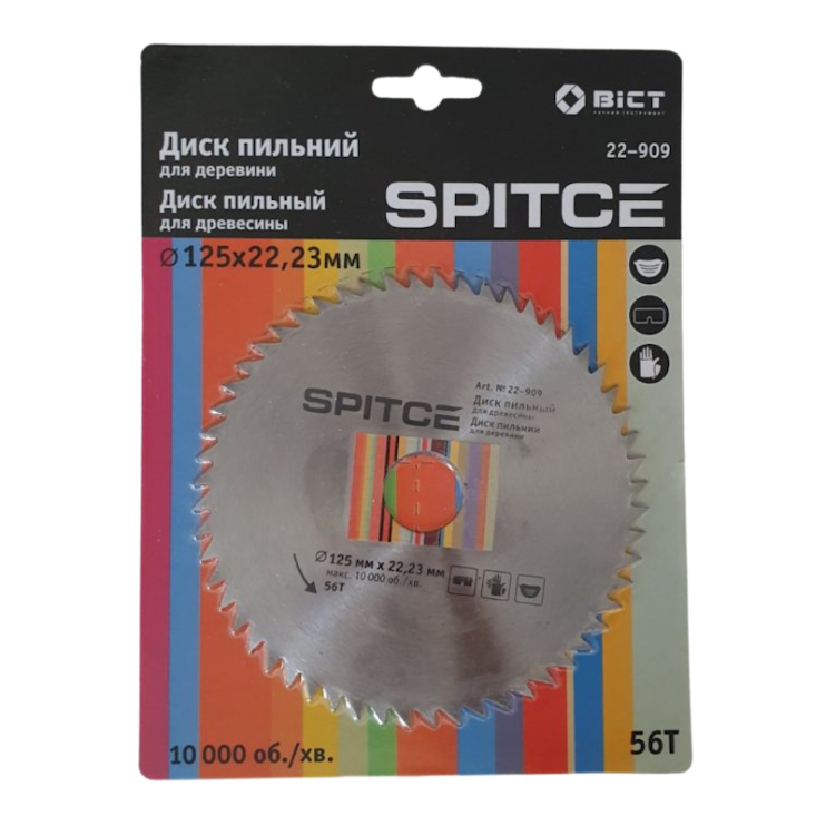 Диск пильний по дереву 230/30 30T з адаптером 30/22,2 Київ у Києві - Новаторбуд - фото 1