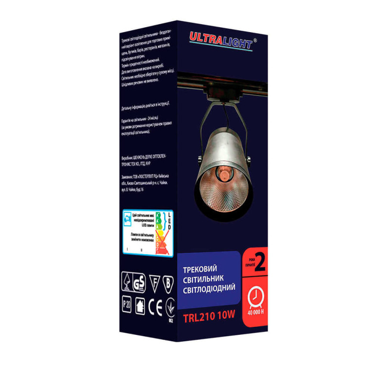 Світильник трековий Ultralight LED 20 Вт TRL220 чорний Київ у Києві - Новаторбуд - фото 2