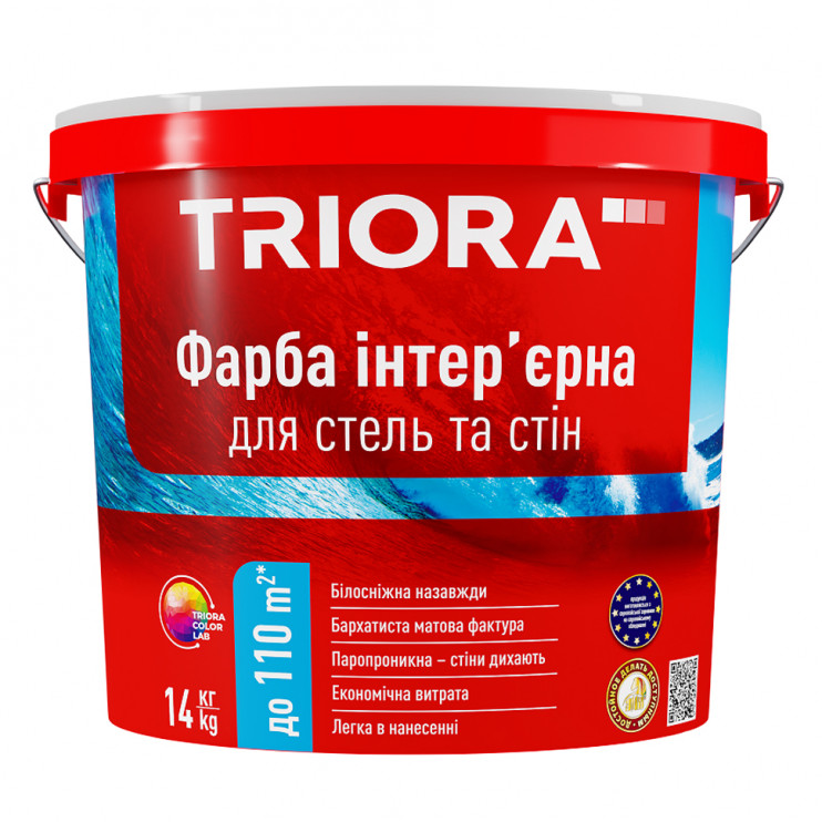 Фарба інтер'єрна TRIORA для стін та стелі (14 кг) Київ у Києві - Новаторбуд - фото 1