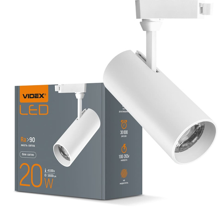 Cветильник трековый LED VIDEX 20W 4100K (VL-TR04-204W)  Киев в Киеве - Новаторстрой - фото 1