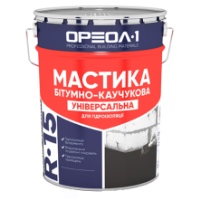 Мастика битумно-каучуковая Ореол-1 R-15 универсальная (25 кг)