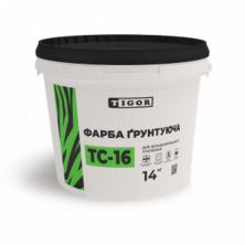 Фарба ТС-16 ґрунтуюча TIGOR (14 кг)