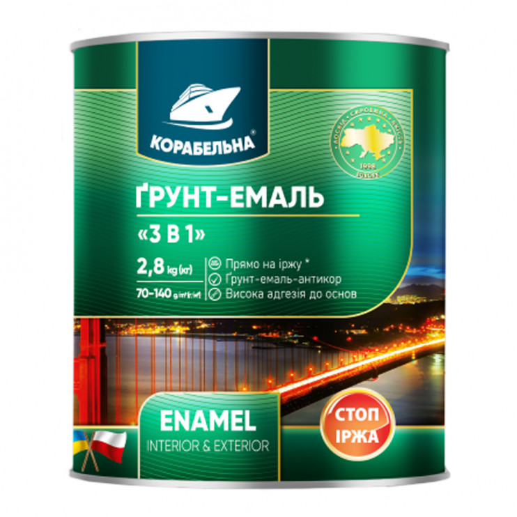 Грунт-эмаль 3 в 1 "Корабельная" синяя (2,8 кг) Киев в Киеве - Новаторстрой - фото 1