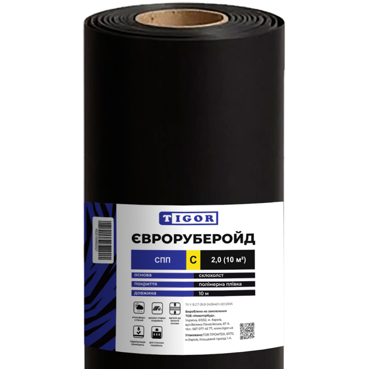 Євроруберойд TIGOR СПП (С) 2,0 мм (10 м2) Київ у Києві - Новаторбуд - фото 2