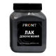 Лак декоративний 