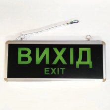 Светильник аварийный LED Lebron 2W Выход (Exit)