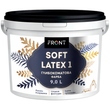 Краска интерьерная шелковисто-матовая FRONT SOFTLATEX белая (9 л)