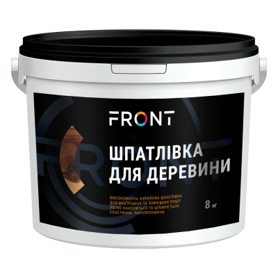 Шпатлёвка Акриловая по дереву FRONT (8 кг) - Новаторстрой - фото 1