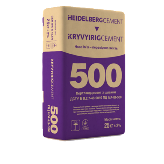 Цемент ПЦ 500 Д20 (25 кг) /56/64 Кр. Рог (Хайдельберг) EU коричневый мешок - Новаторстрой - фото 1