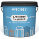 Емаль для вікон та дверей FRONT біла (0,85 кг)