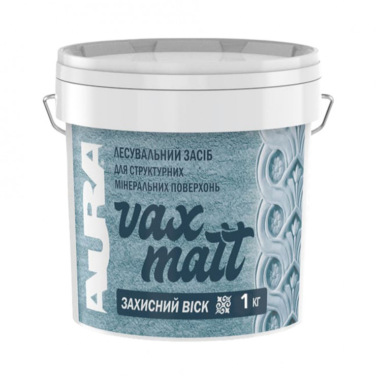 Защитный воск Aura Vax Matt шелково-матовый (1 кг) Киев в Киеве - Новаторстрой - фото 1